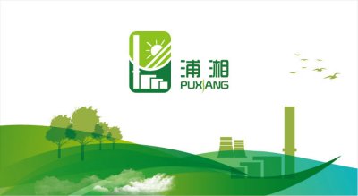 浦湘