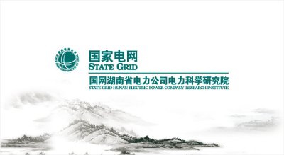 道德讲堂