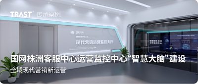 全域现代营销宣传片